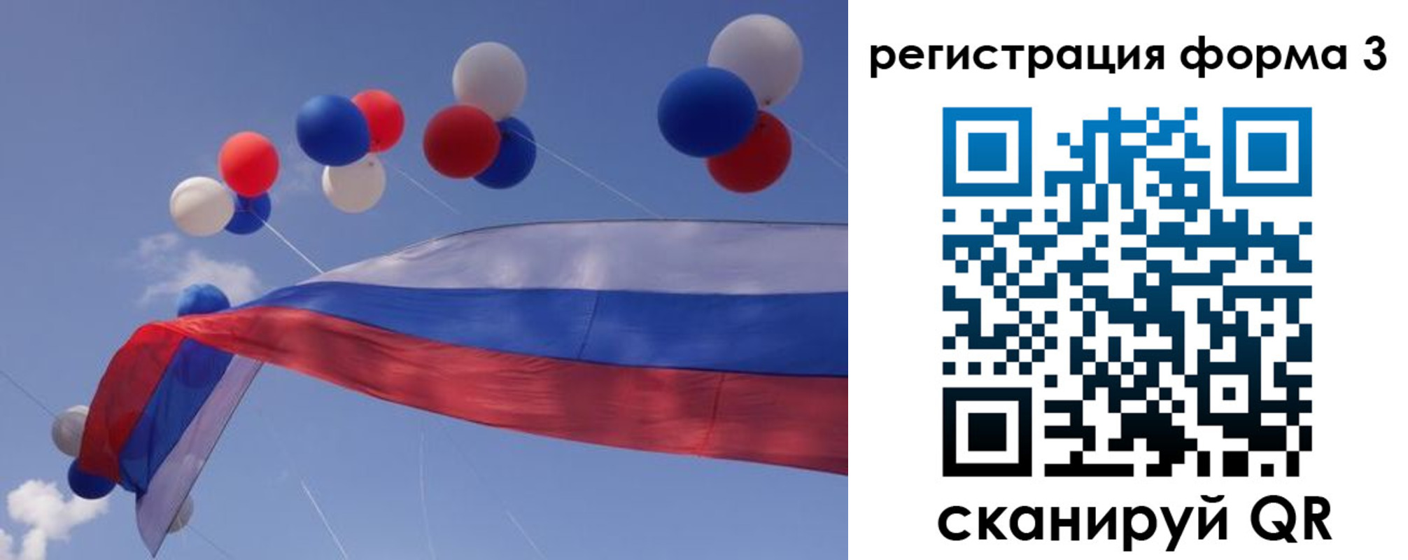 прописка паспорт в Красногорске