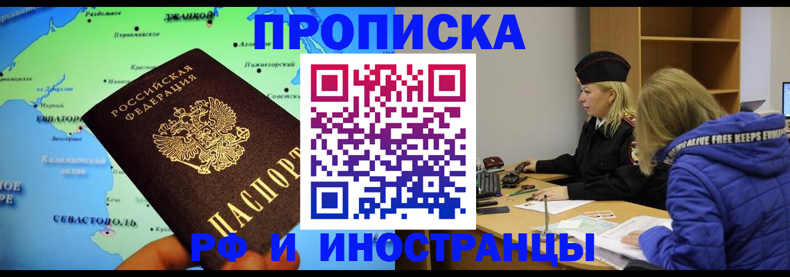 регистрация для дет. сада в Красногорске