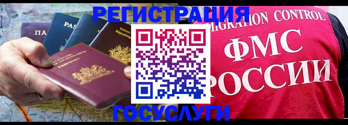 форма 3 в Красногорске